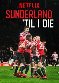Скрипн Сандерленд / Sunderland 'Til I Die