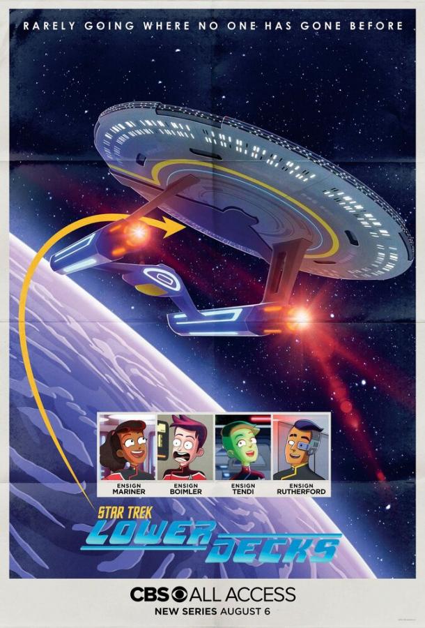Скрипн Звездный путь: Нижние палубы / Star Trek: Lower Decks