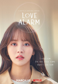 Скрипн Любовный сигнал / Love Alarm / Love Alarm / Joahamyeon Ullineun Sijeun / Joahamyeon Ullineun