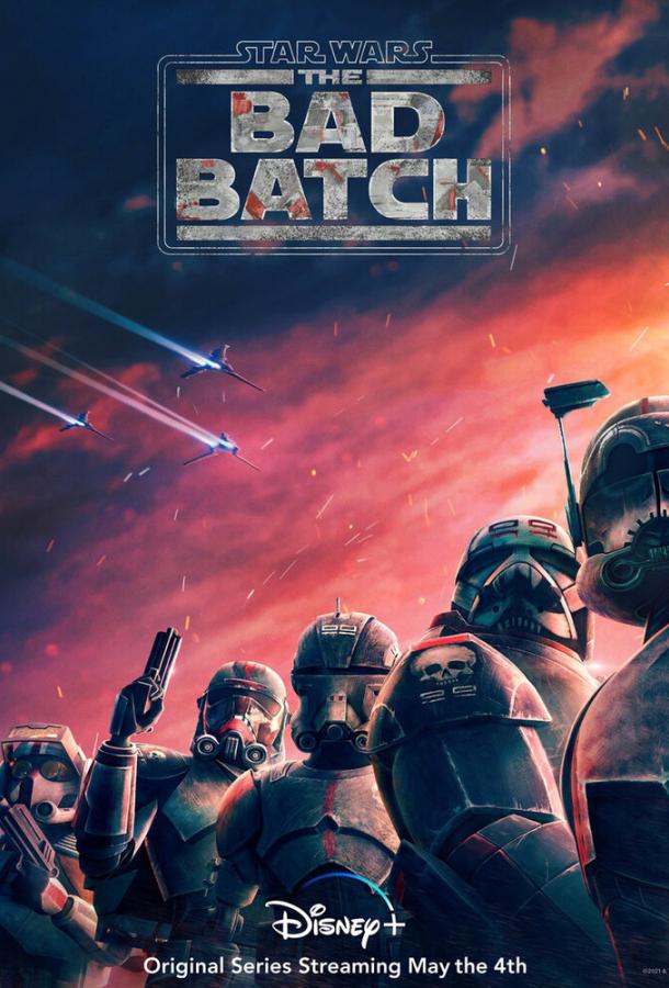 Скрипн Звёздные войны: Бракованная партия / Star Wars: The Bad Batch