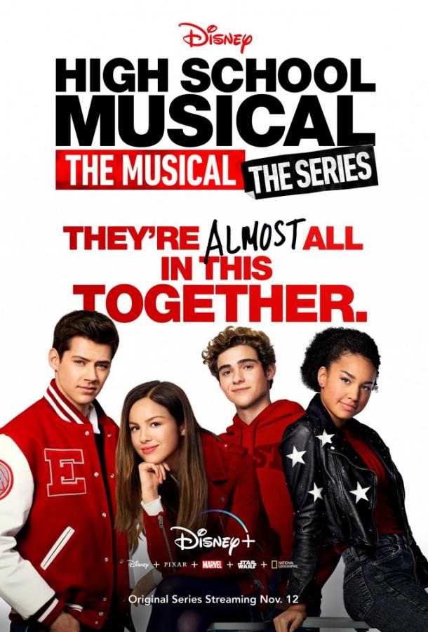 Скрипн Классный мюзикл: Мюзикл / High School Musical: The Musical: The Series