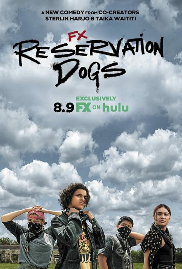 Скрипн Псы резервации / Reservation Dogs
