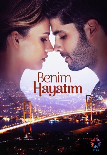 Скрипн Моя жизнь / Benim Hayatim