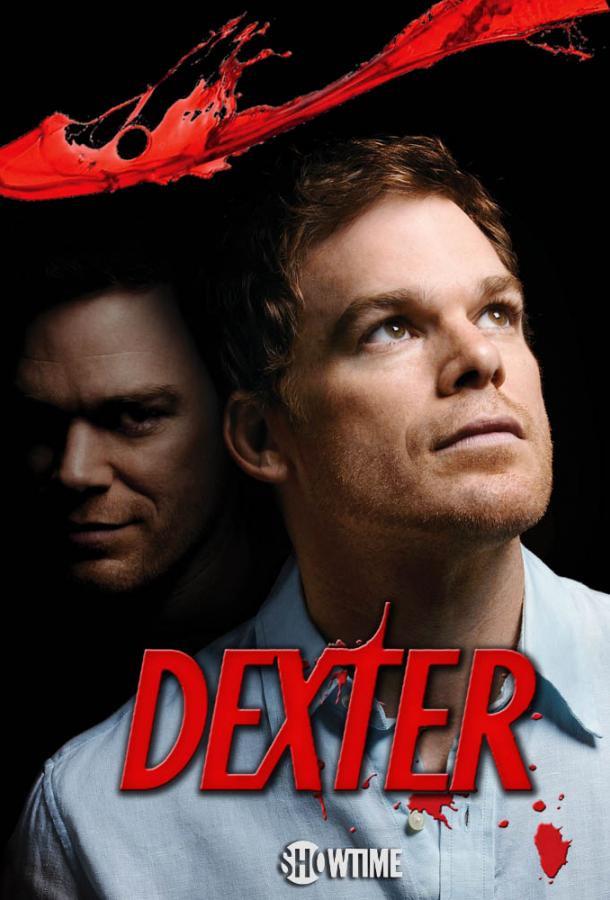 Скрипн Декстер / Dexter