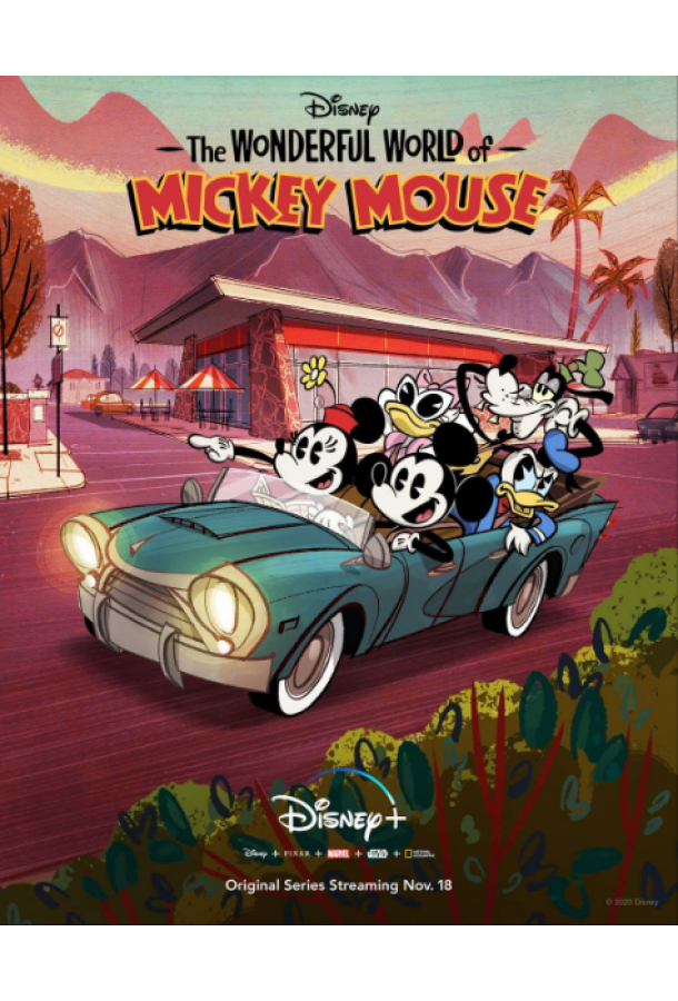 Скрипн Удивительный мир Микки Мауса / The Wonderful World of Mickey Mouse