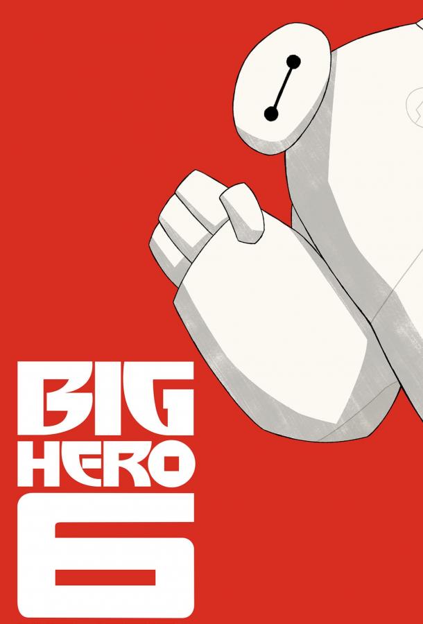 Скрипн Город героев: Новая история / Big Hero 6: The Series