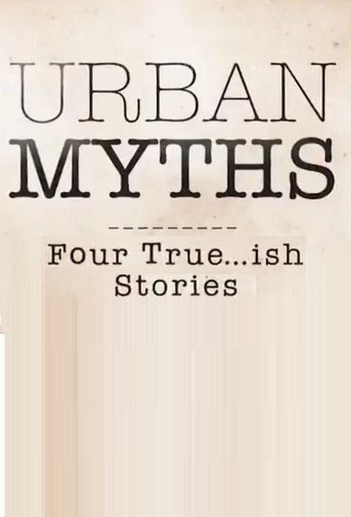 Скрипн Городские легенды / Urban Myths