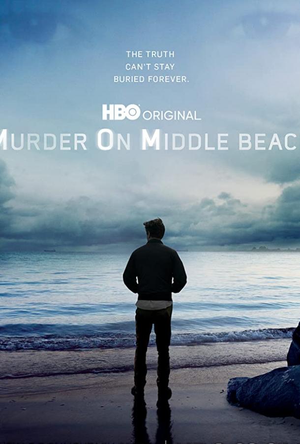 Скрипн Убийство на Мидл Бич / Murder on Middle Beach