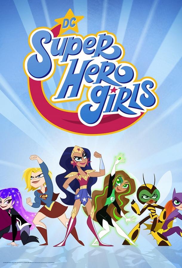 Скрипн DC девчонки-супергерои / DC Super Hero Girls